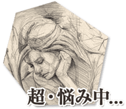 Beauty and a pencil sketch sticker #1434177