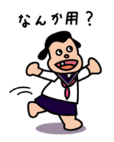 Ugly and cute student "Yang" sticker #1434498