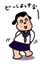 Ugly and cute student "Yang" sticker #1434499