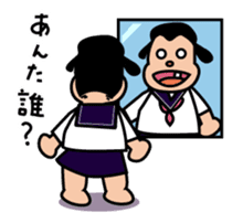 Ugly and cute student "Yang" sticker #1434501