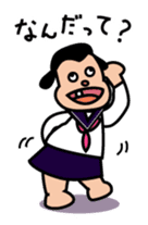 Ugly and cute student "Yang" sticker #1434505