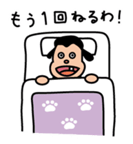 Ugly and cute student "Yang" sticker #1434506