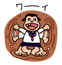 Ugly and cute student "Yang" sticker #1434508