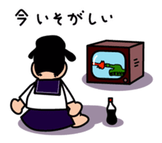 Ugly and cute student "Yang" sticker #1434510