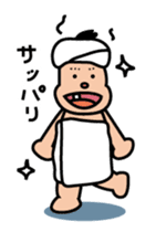 Ugly and cute student "Yang" sticker #1434511