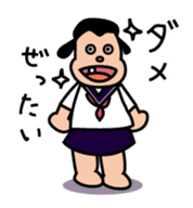 Ugly and cute student "Yang" sticker #1434513