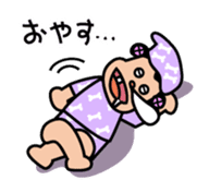 Ugly and cute student "Yang" sticker #1434514