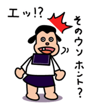 Ugly and cute student "Yang" sticker #1434516