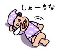 Ugly and cute student "Yang" sticker #1434517