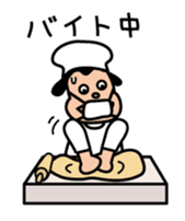 Ugly and cute student "Yang" sticker #1434518