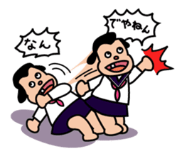 Ugly and cute student "Yang" sticker #1434521