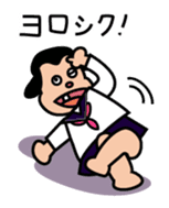 Ugly and cute student "Yang" sticker #1434522