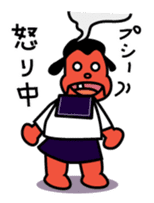 Ugly and cute student "Yang" sticker #1434524