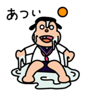 Ugly and cute student "Yang" sticker #1434527