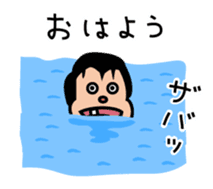 Ugly and cute student "Yang" sticker #1434531