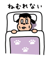 Ugly and cute student "Yang" sticker #1434532