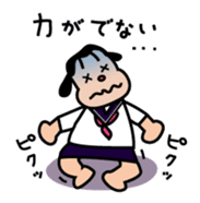 Ugly and cute student "Yang" sticker #1434533