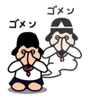 Ugly and cute student "Yang" sticker #1434534