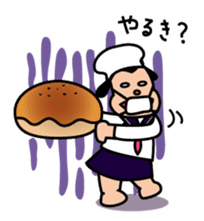 Ugly and cute student "Yang" sticker #1434535