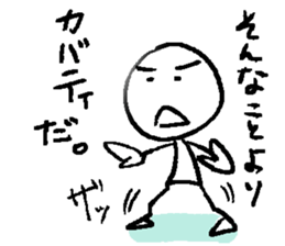 stick figuresticker sticker #1434538