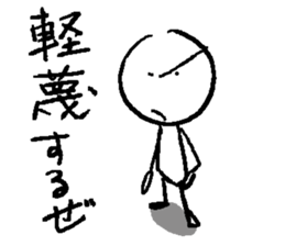 stick figuresticker sticker #1434542