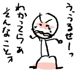 stick figuresticker sticker #1434545