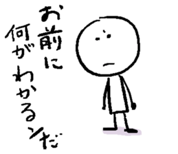 stick figuresticker sticker #1434546