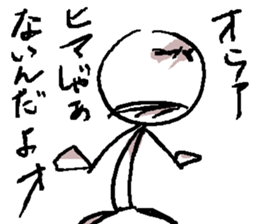 stick figuresticker sticker #1434549