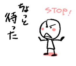 stick figuresticker sticker #1434564