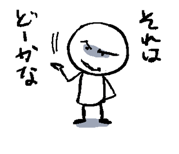 stick figuresticker sticker #1434568