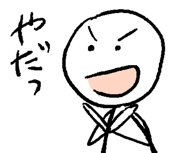 stick figuresticker sticker #1434576