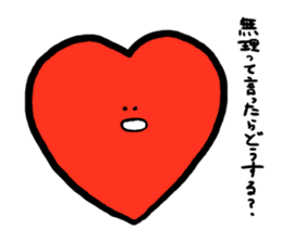 Mr.Red Heart sticker #1434599