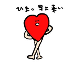 Mr.Red Heart sticker #1434605