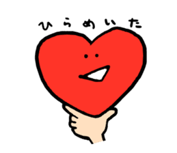 Mr.Red Heart sticker #1434608
