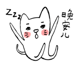 I am UglyCat 1 sticker #1434940