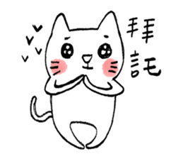 I am UglyCat 1 sticker #1434941