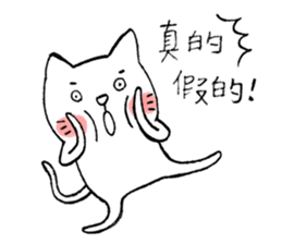 I am UglyCat 1 sticker #1434944