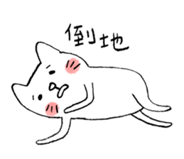 I am UglyCat 1 sticker #1434946