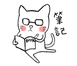 I am UglyCat 1 sticker #1434948