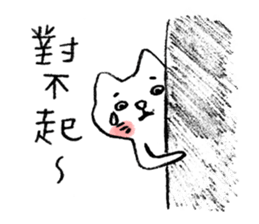 I am UglyCat 1 sticker #1434955