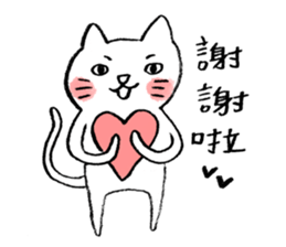 I am UglyCat 1 sticker #1434956