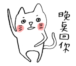 I am UglyCat 1 sticker #1434960