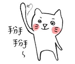 I am UglyCat 1 sticker #1434964