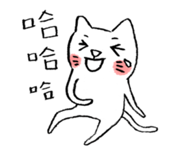 I am UglyCat 1 sticker #1434967