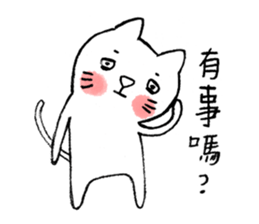 I am UglyCat 1 sticker #1434969