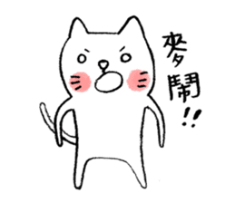 I am UglyCat 1 sticker #1434972