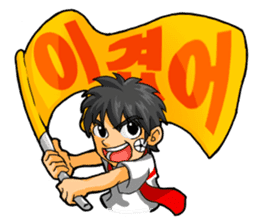 Football supporters! for kr sticker #1435458