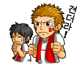 Football supporters! for kr sticker #1435465