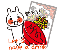 usagi!?Hanahuda sticker #1435501