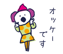 Tokyo Ambiguous girl sticker #1435698